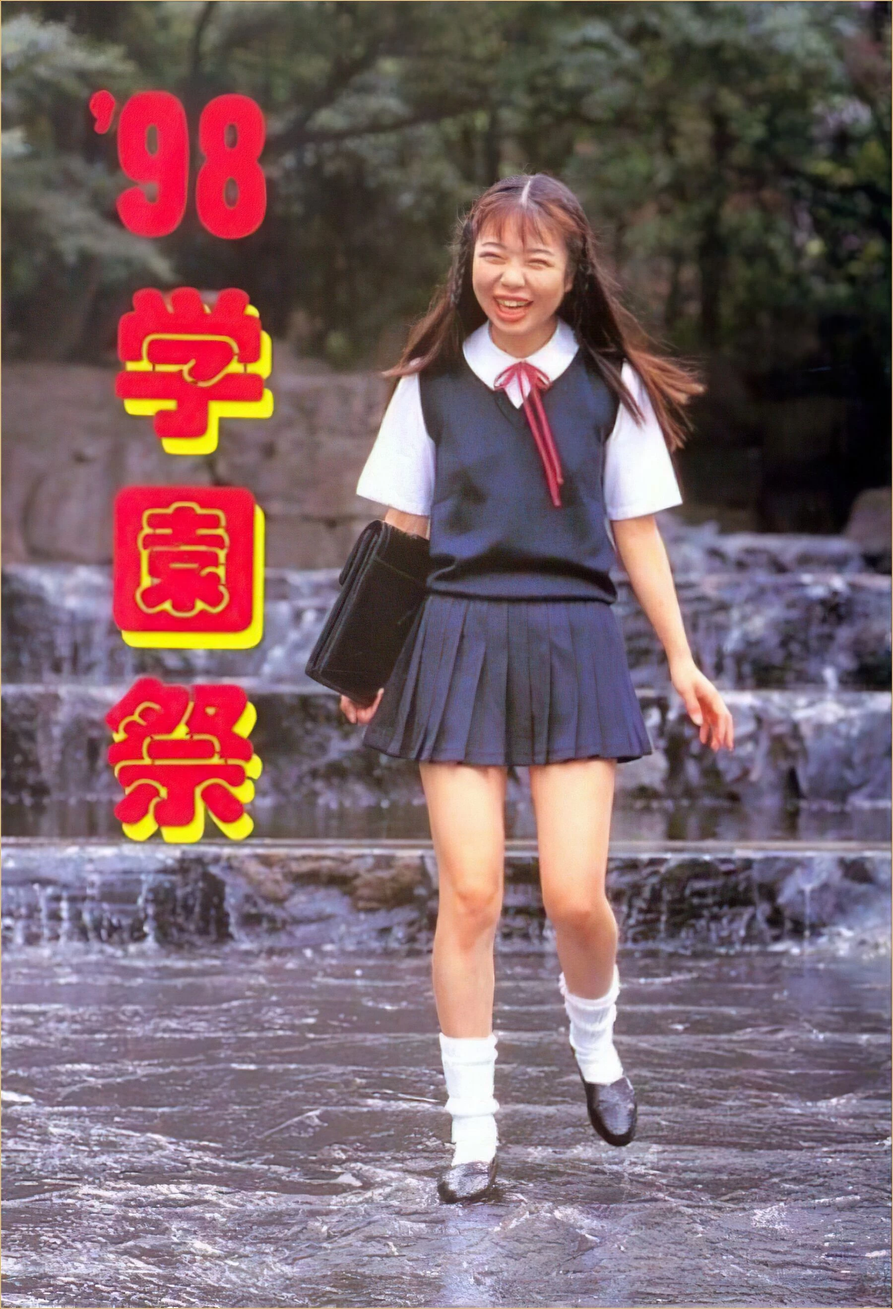 [Urabon]98学园祭[1998-08-01] [52P]