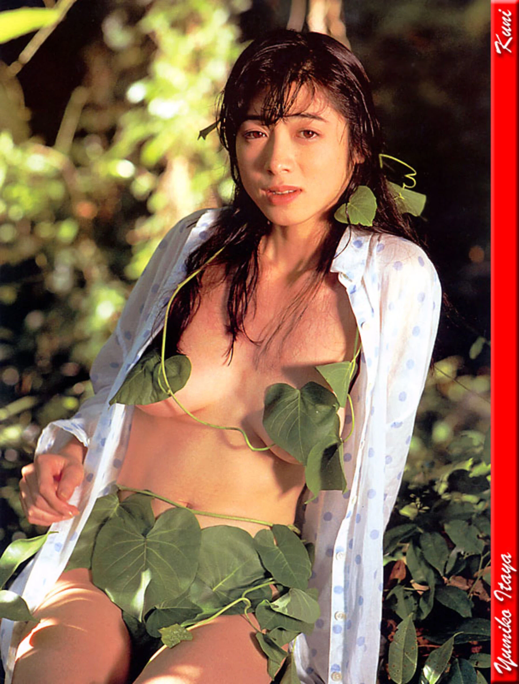 坂谷佑三子[Photo][KUNI Scan] [383P]