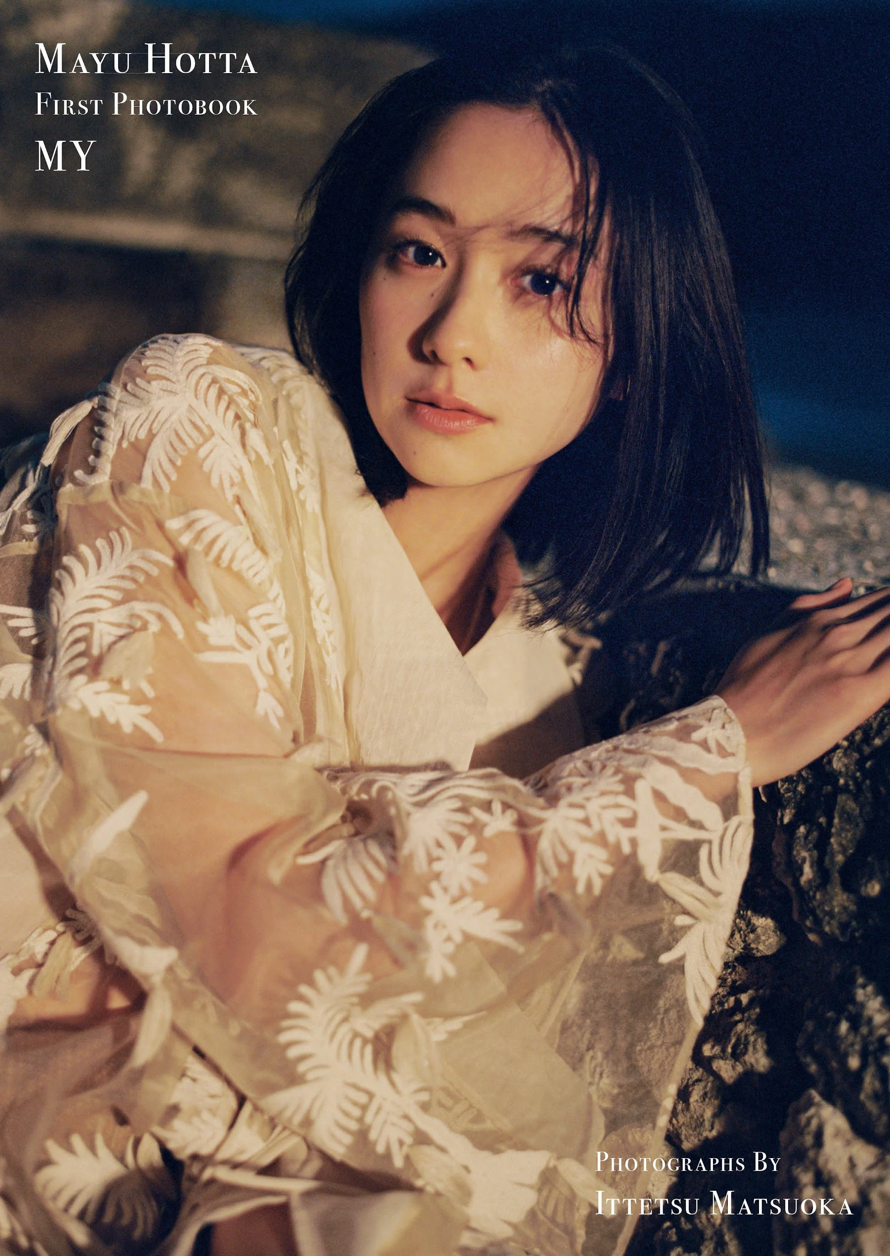 堀田真由 [Young Jump] 周刊ヤングジャンプ 2023.04.13 No.18