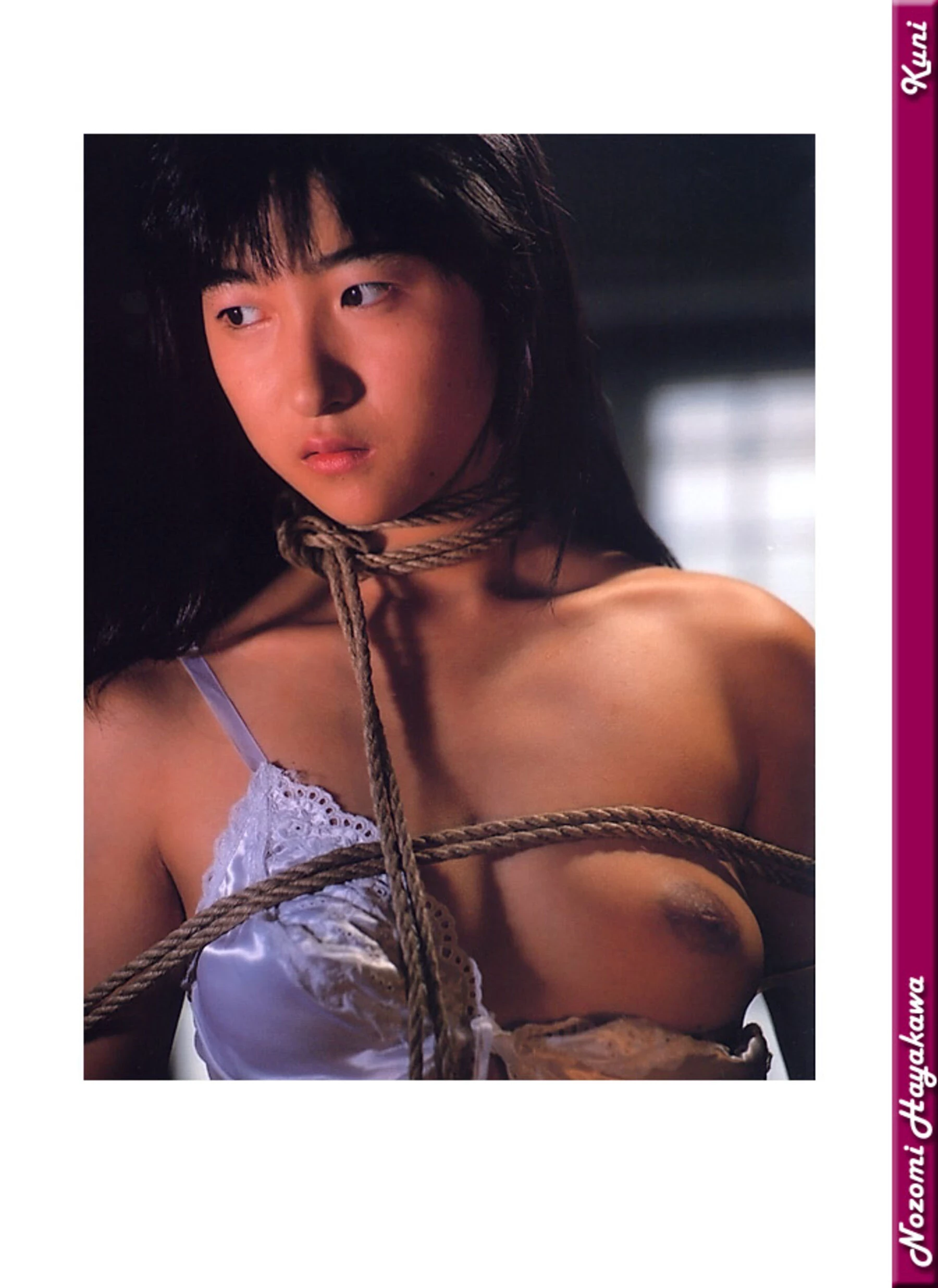 早川希美[Photo][KUNI Scan] [63P]