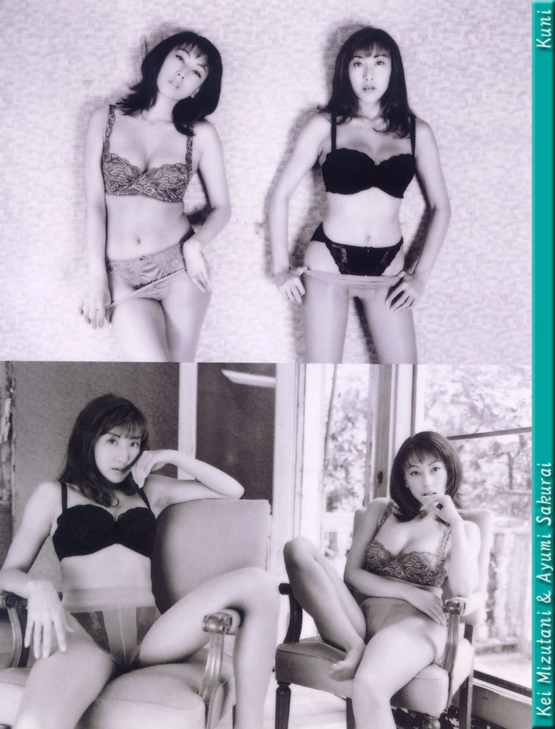 水谷佳&樱井亚由美[Photo][KUNI Scan] [82P]