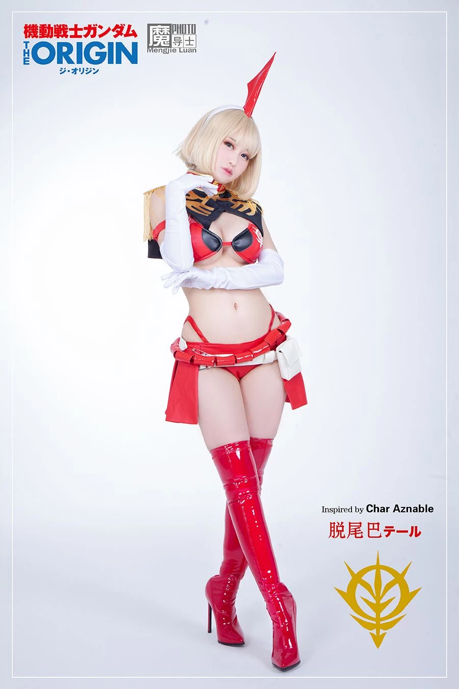 COSPLAY機甲美少女姐妹花共慶高達模型40周年