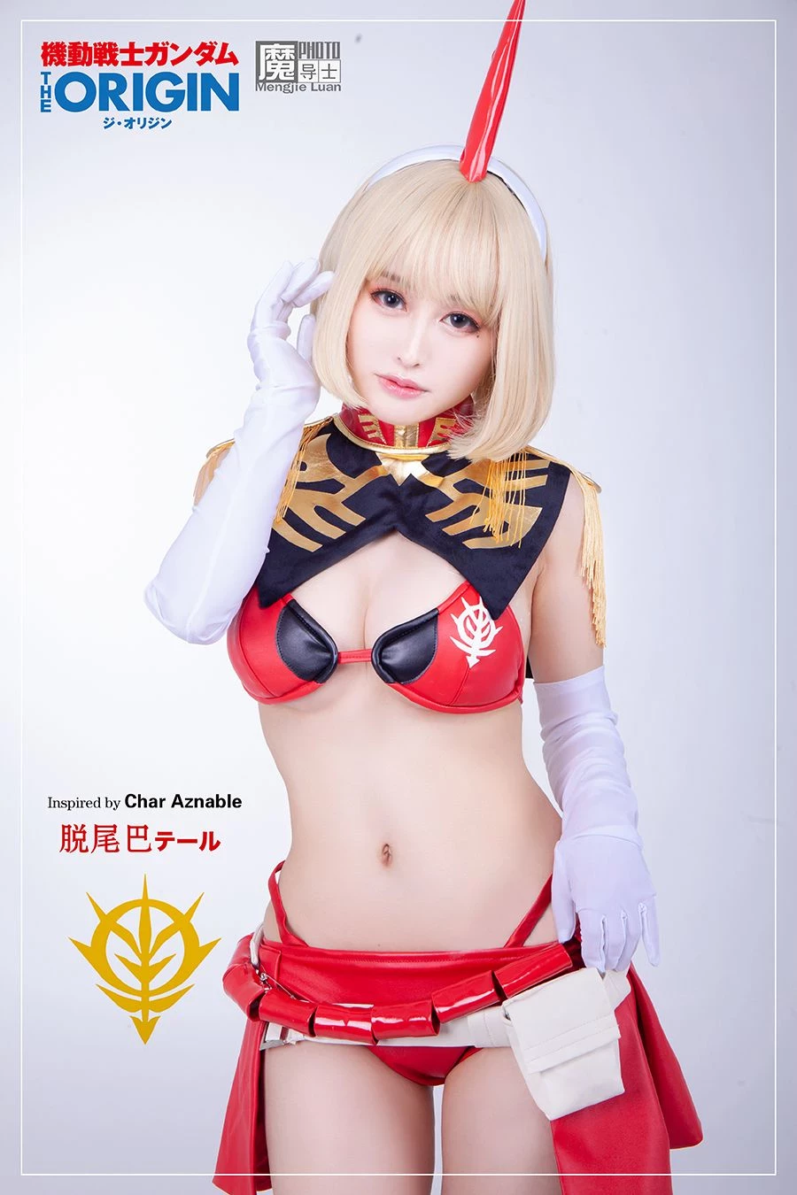 COSPLAY機甲美少女姐妹花共慶高達模型40周年