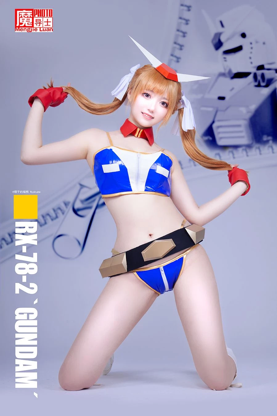 COSPLAY機甲美少女姐妹花共慶高達模型40周年