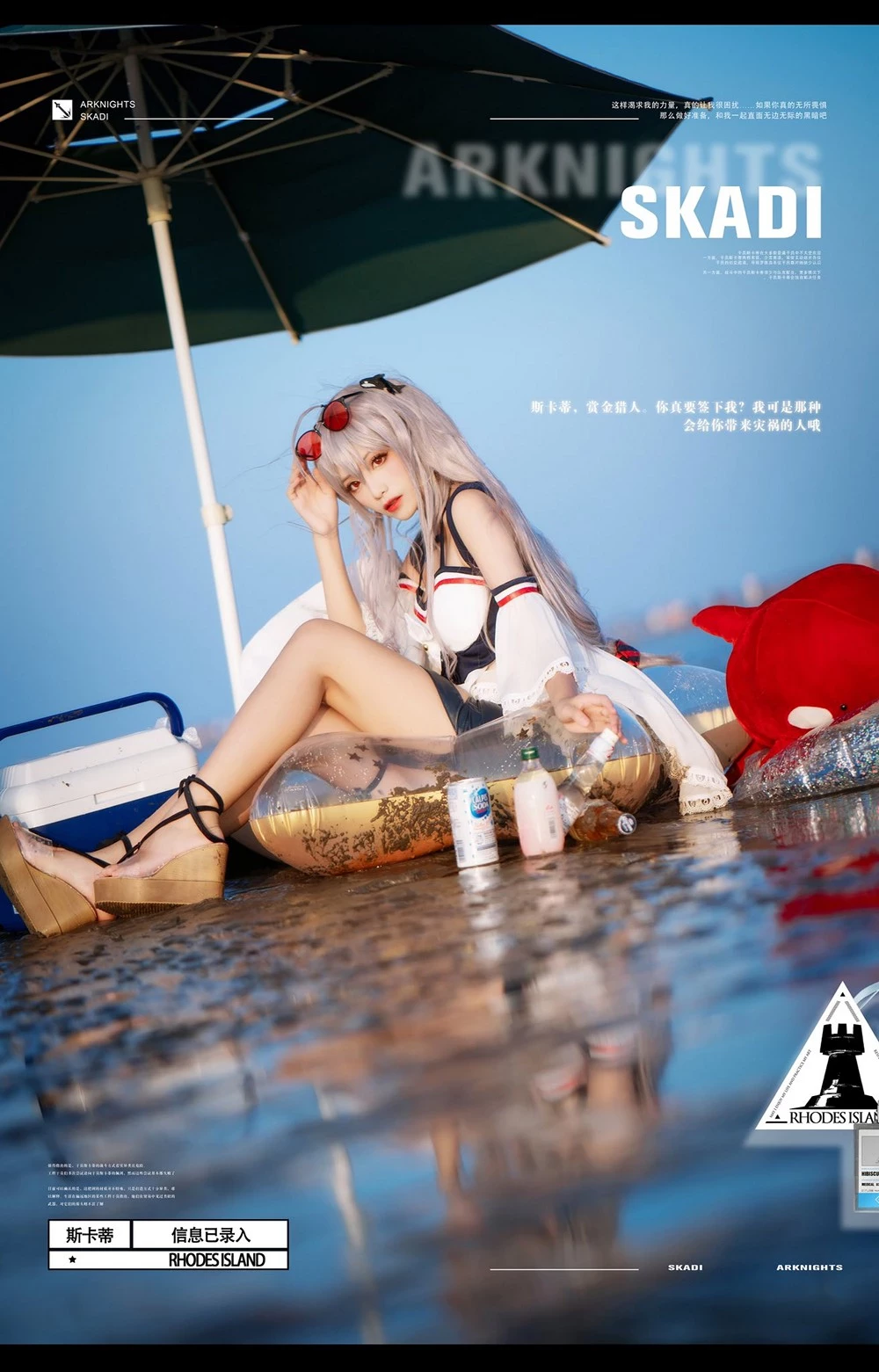 [Cosplayer] Liuyi Miao Collection [2020-12-20 update]