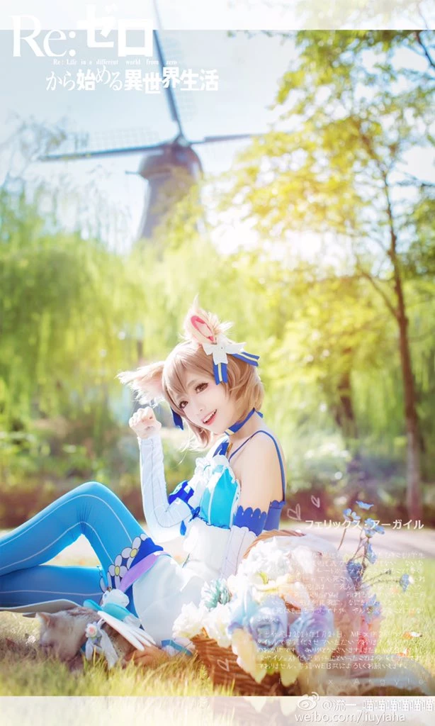 [Cosplayer] Liuyi Miao Collection [2020-12-20 update]