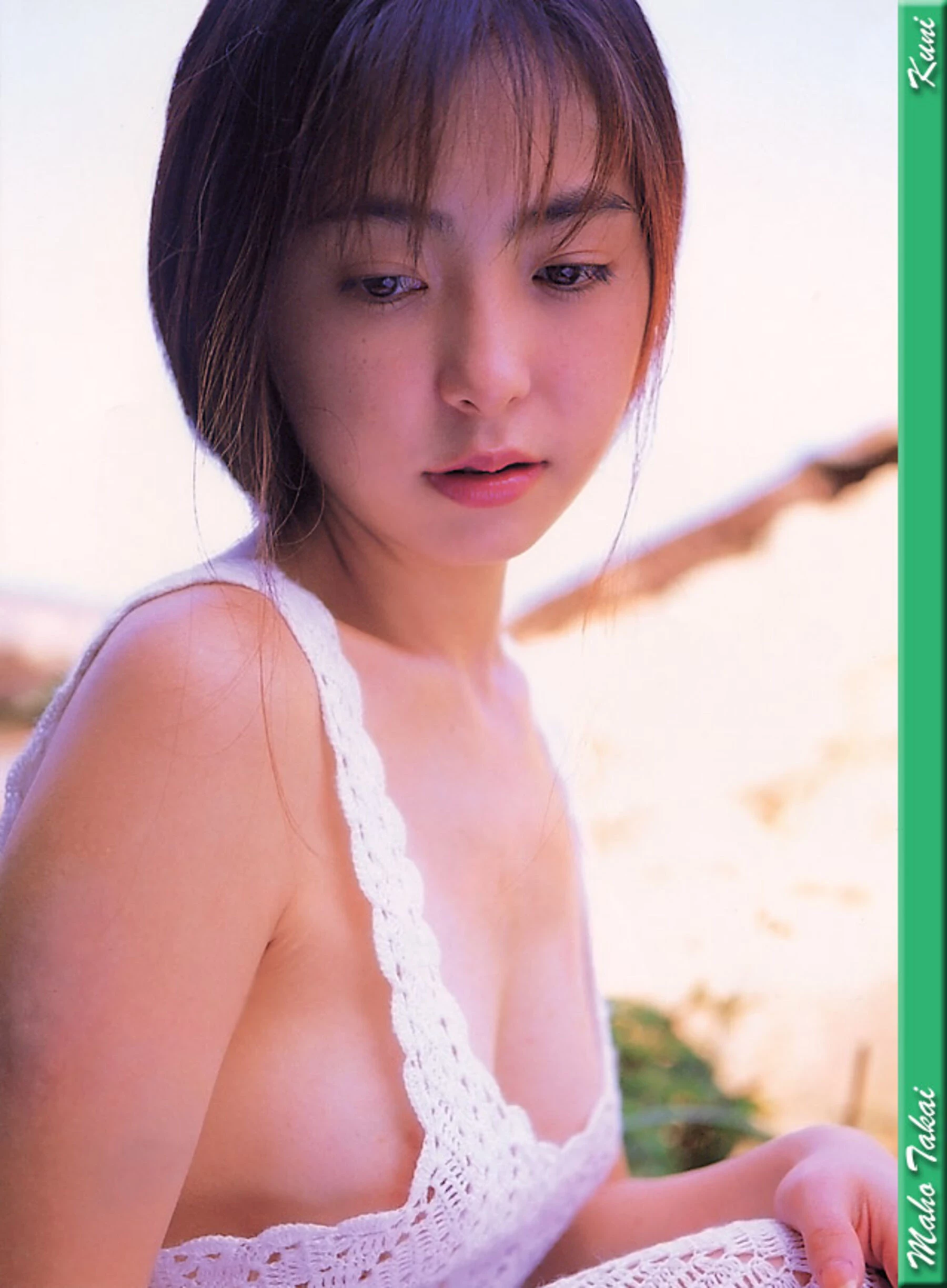 高井麻帆[Photo][KUNI Scan] [60P]