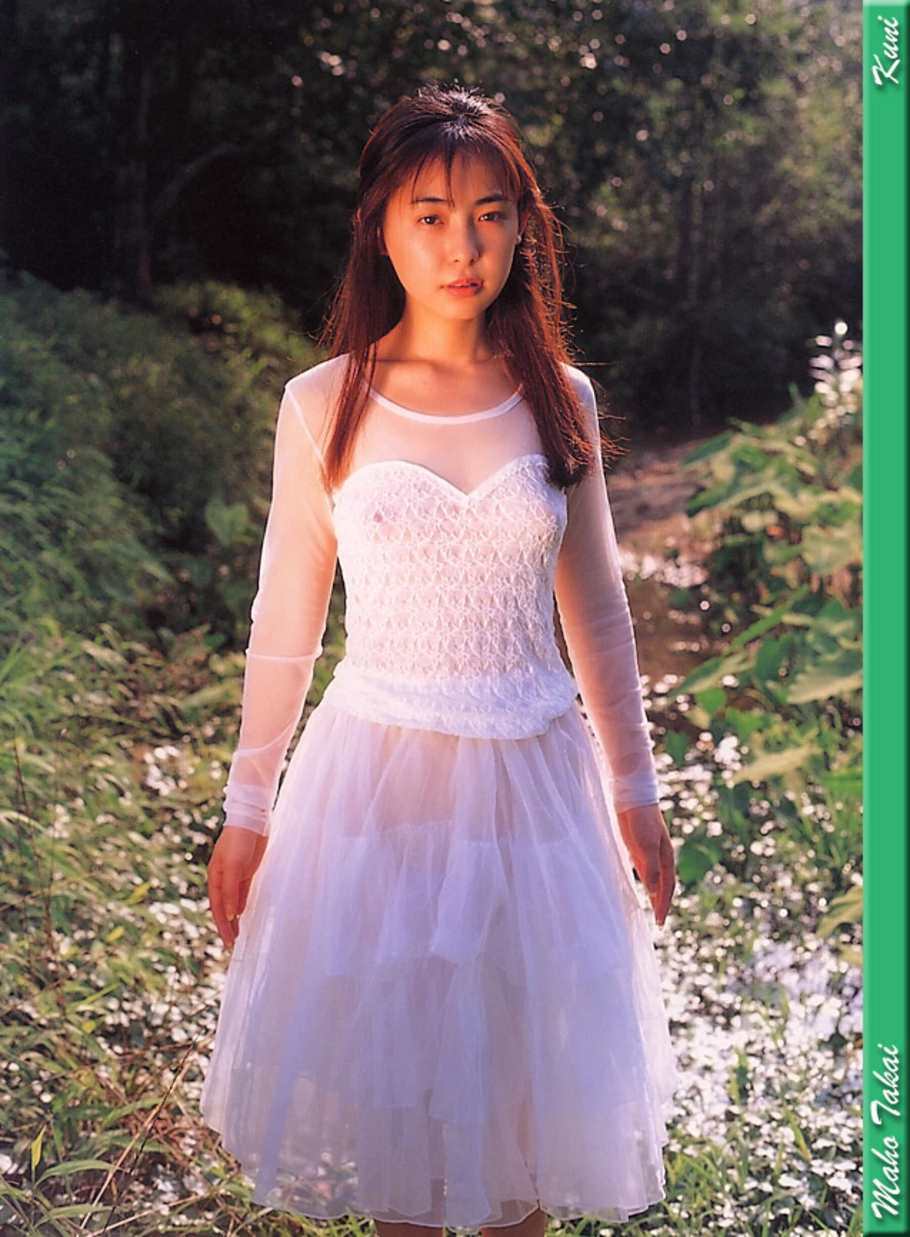 高井麻帆[Photo][KUNI Scan] [60P]