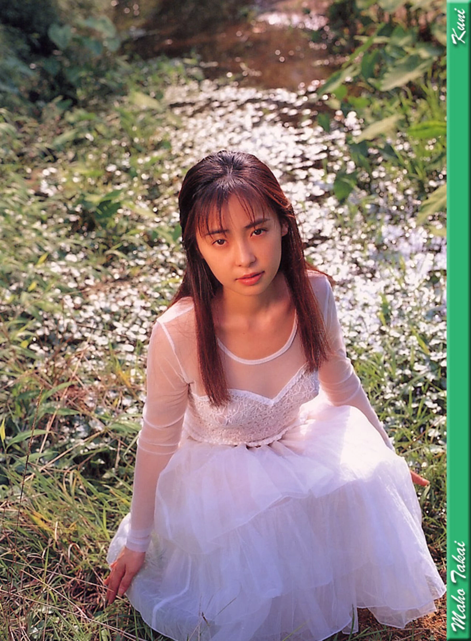 高井麻帆[Photo][KUNI Scan] [60P]