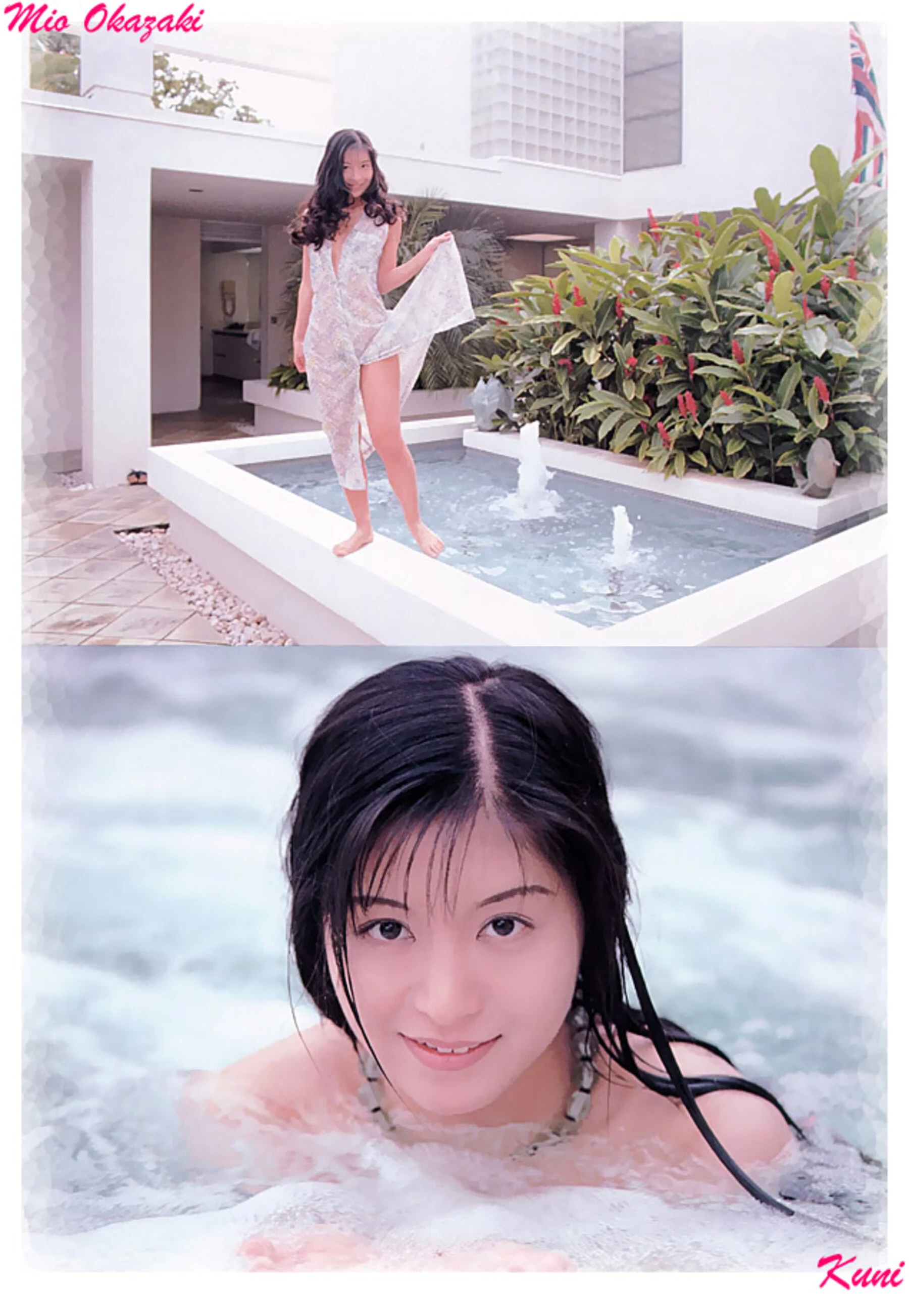 冈崎美女[Photo][KUNI Scan] [64P]