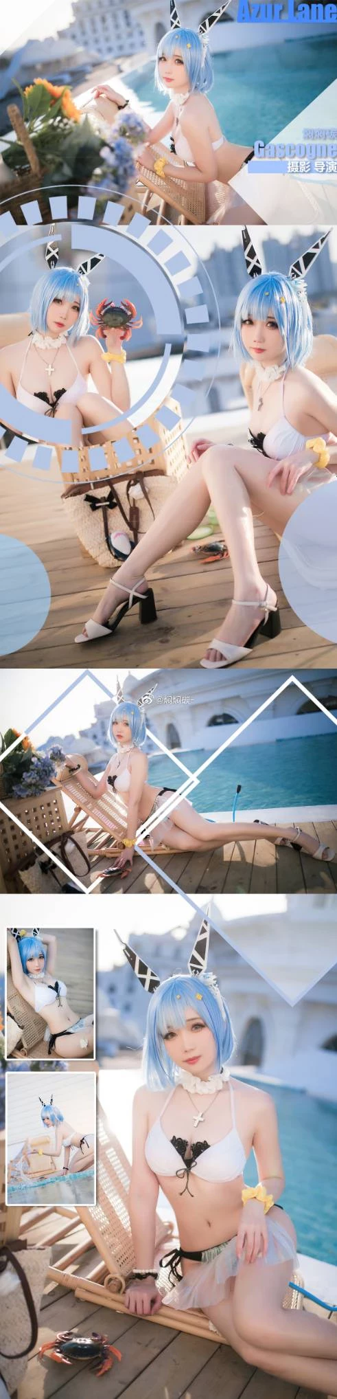 《碧藍航線》加斯科涅cosplay[CN：燜燜碳-] [9P]