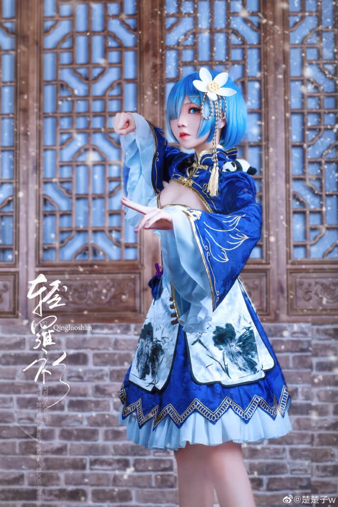 從零開始拉姆蕾姆旗袍cos cn鶴祈&楚楚子 [16P]