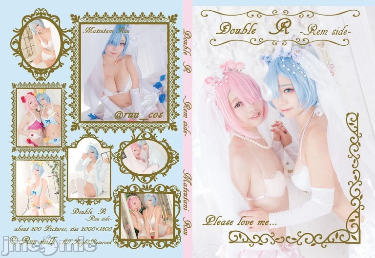 [C95] [るうみるく [琉優]] Double R -Rem side [207P]