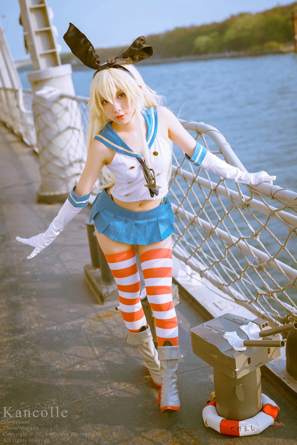 麵Mian - Shimakaze