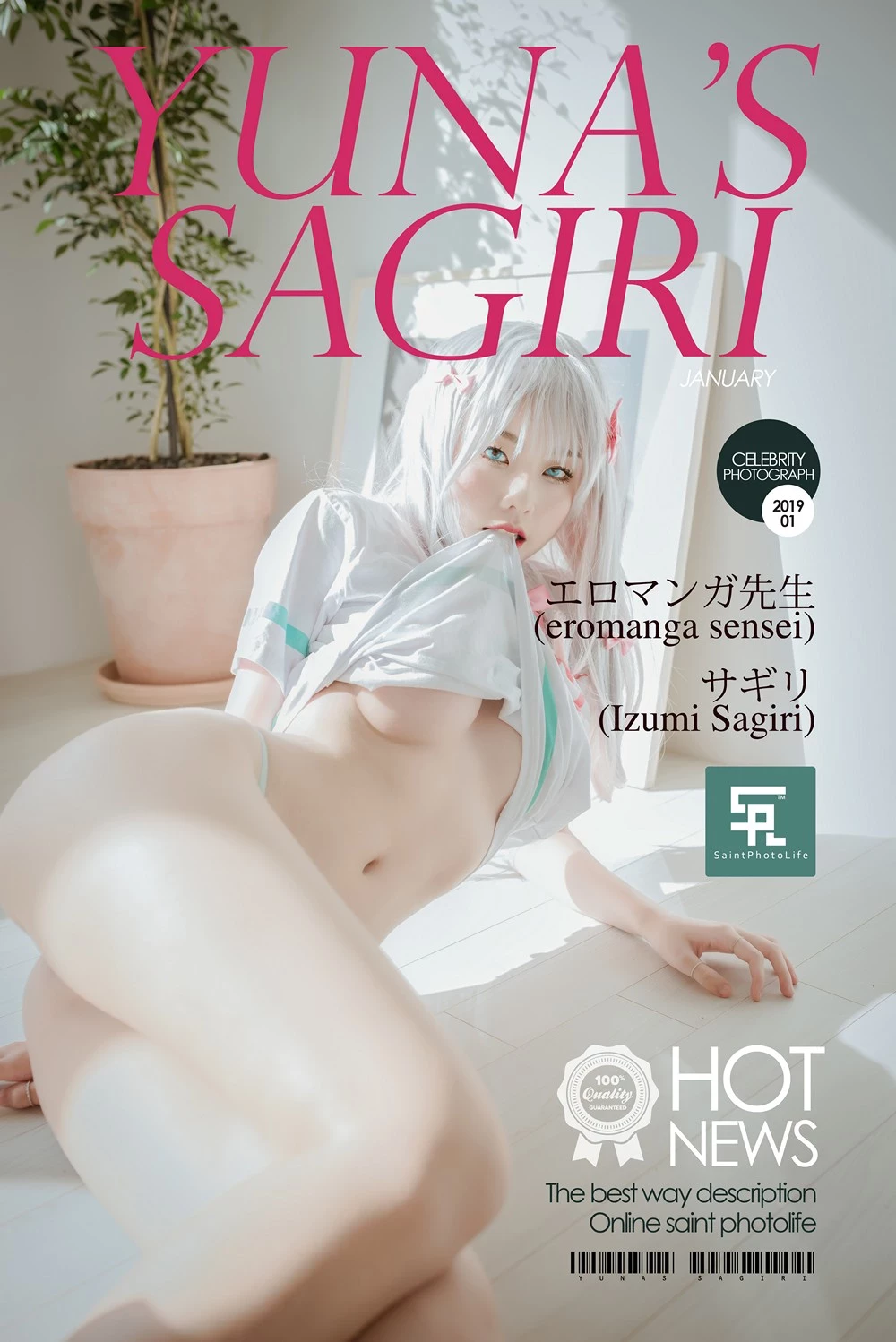 SAINT Photolife - Yuna - Sagiri [Eromanga Sensei]