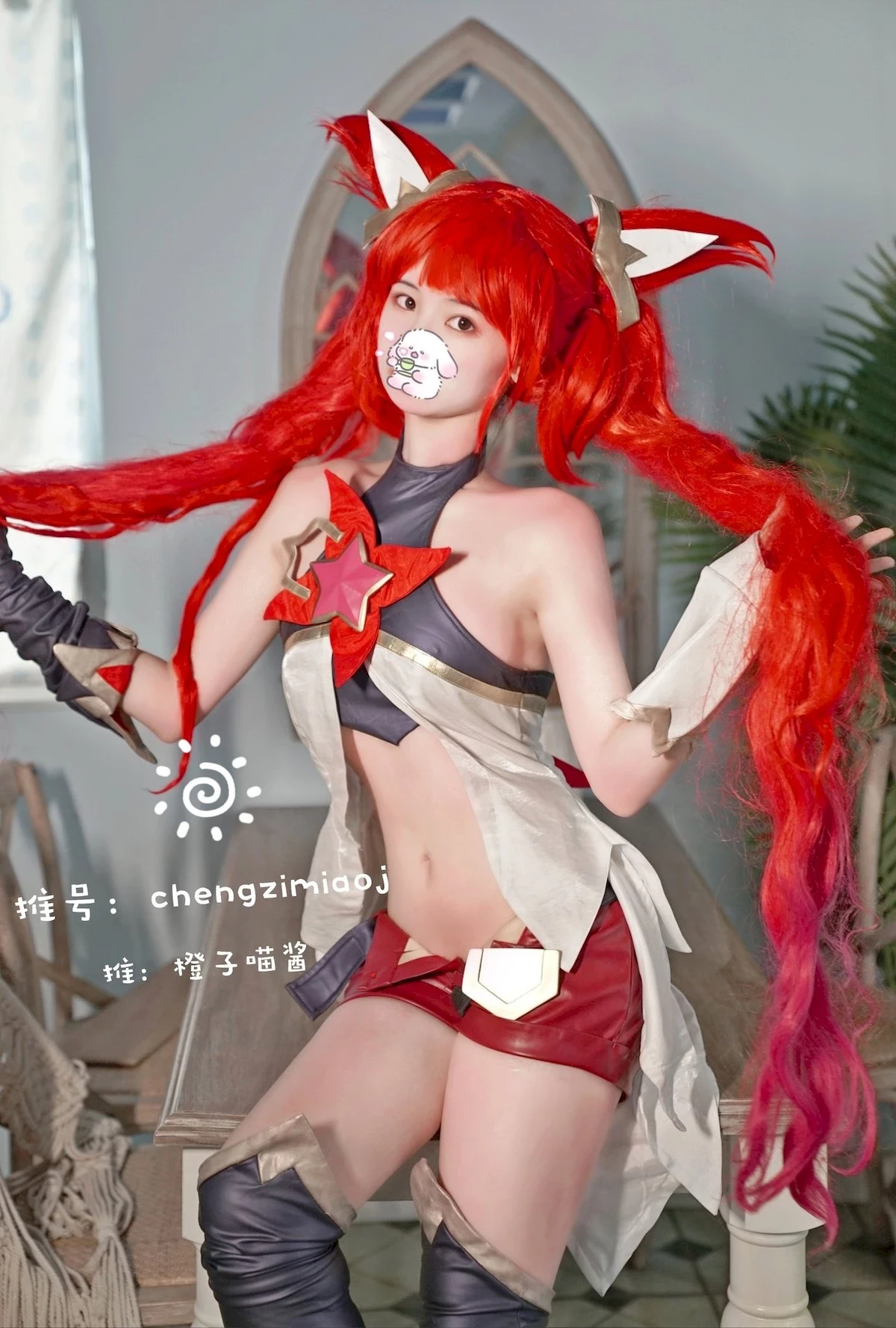 Cosplay 橙子喵醬 Chengzimiaoj 金克斯