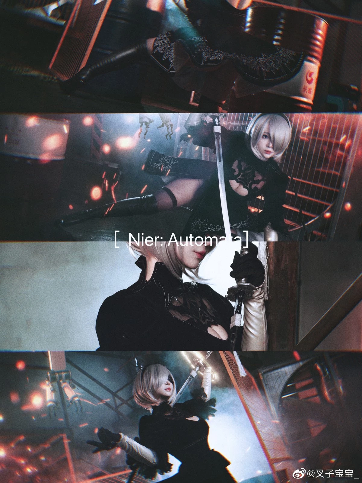 叉子寶寶 Cosplay 2B 尼爾機械紀元