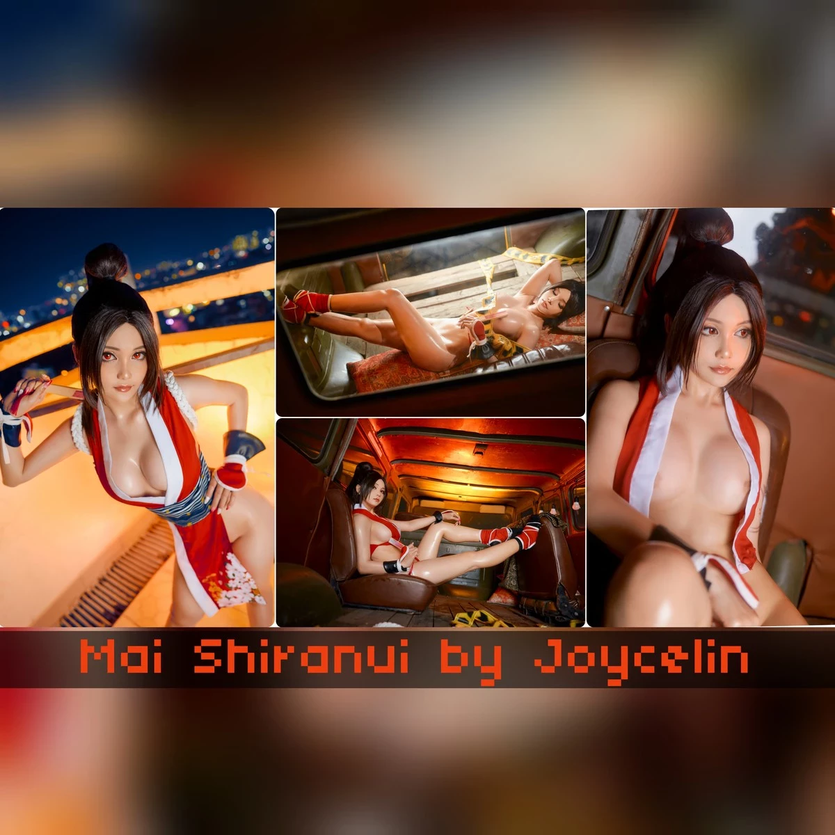 Cosplay JoyceLin 不知火舞 Mai Shiranui