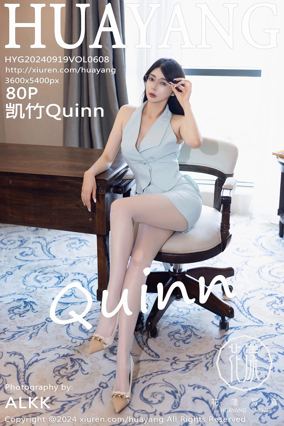 [HuaYang花漾写真]2024.09.19 Vol.608 凯竹Quinn 完整版无水印写真[80P]