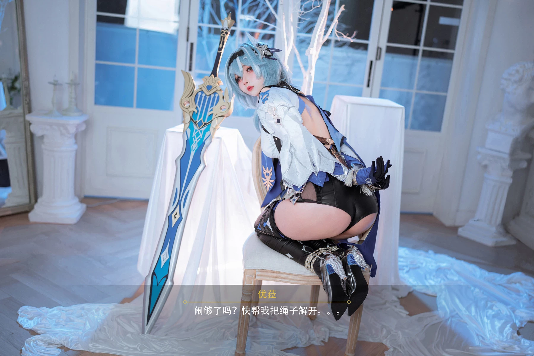 Cosplay Rioko涼涼子 優菈浪花騎士