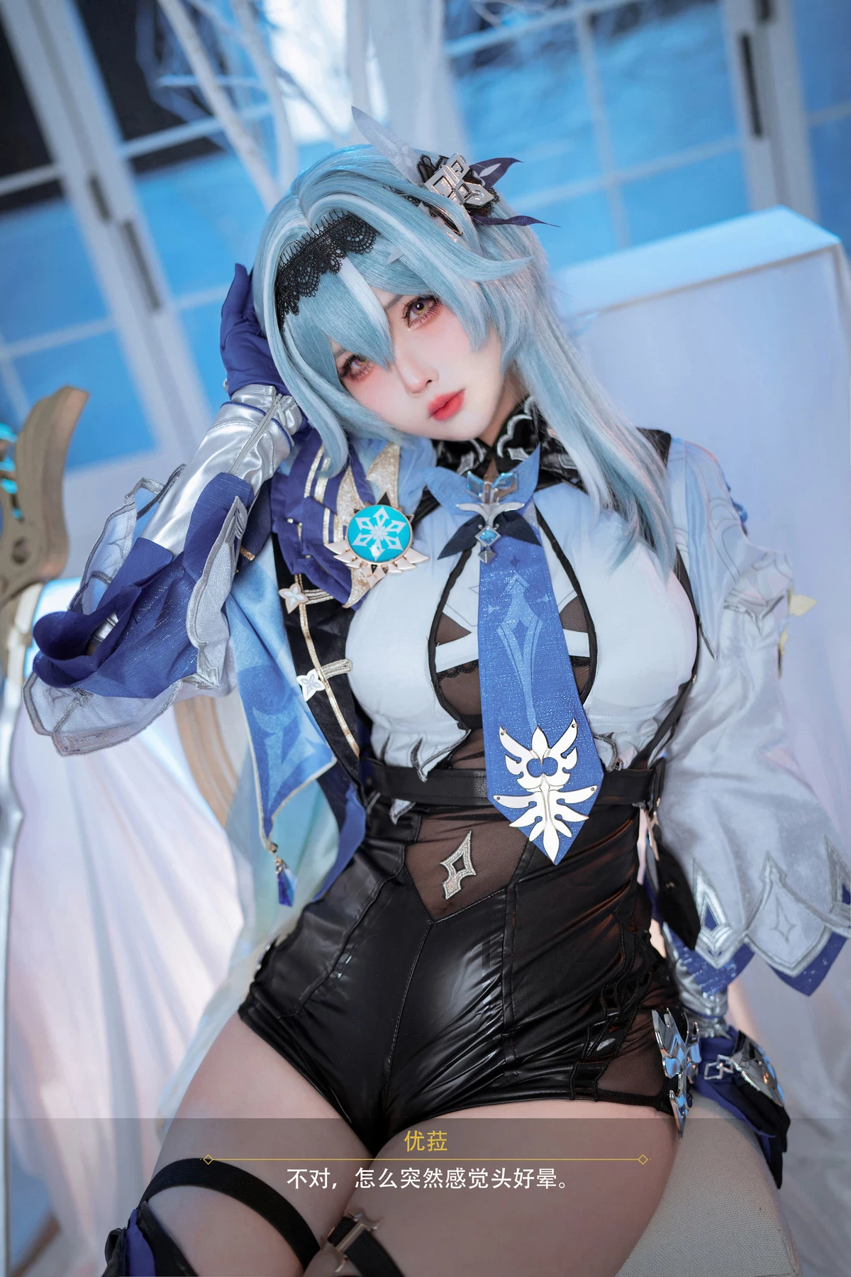 Cosplay Rioko涼涼子 優菈浪花騎士