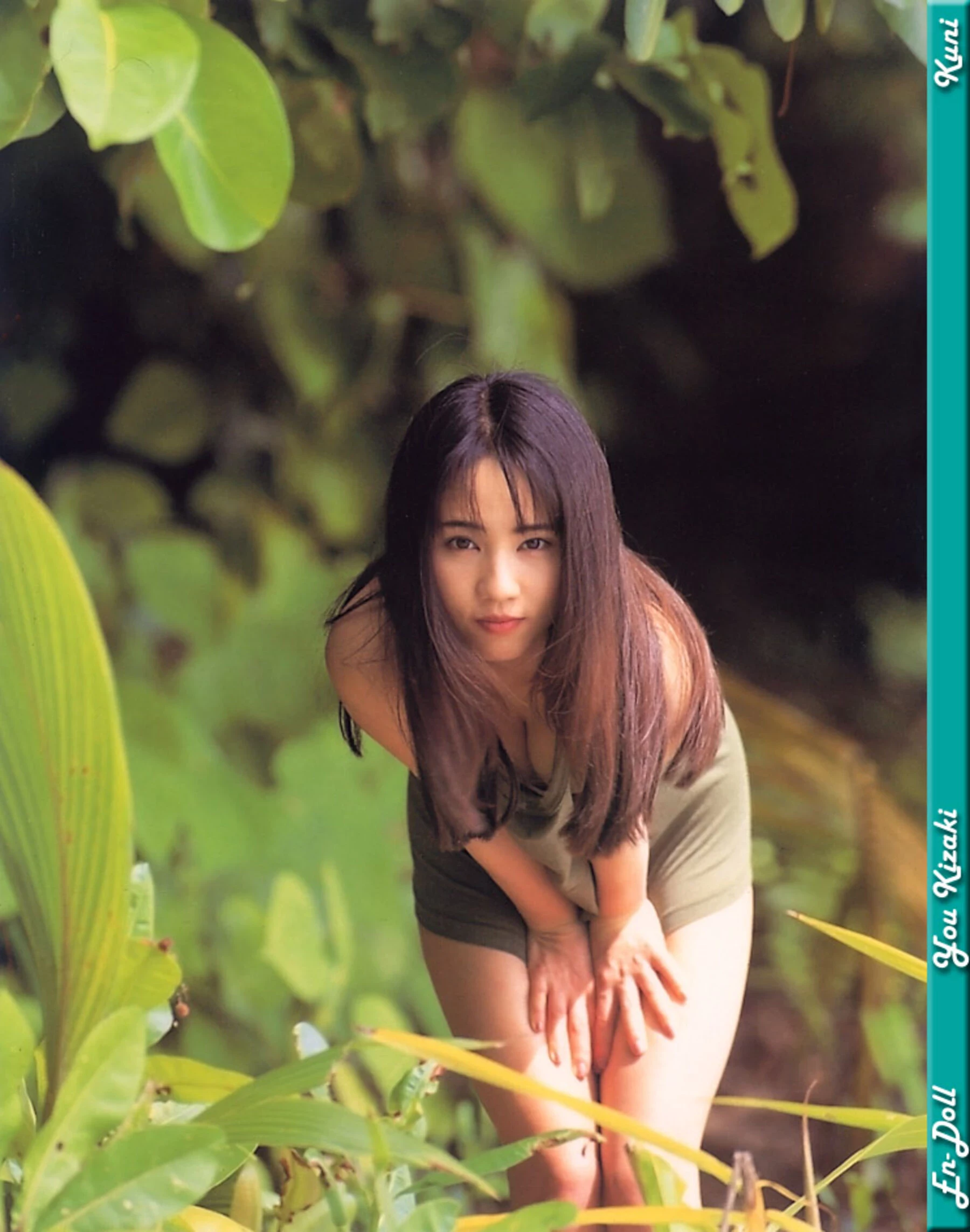 En-Doll[Photo][KUNI Scan] [188P]