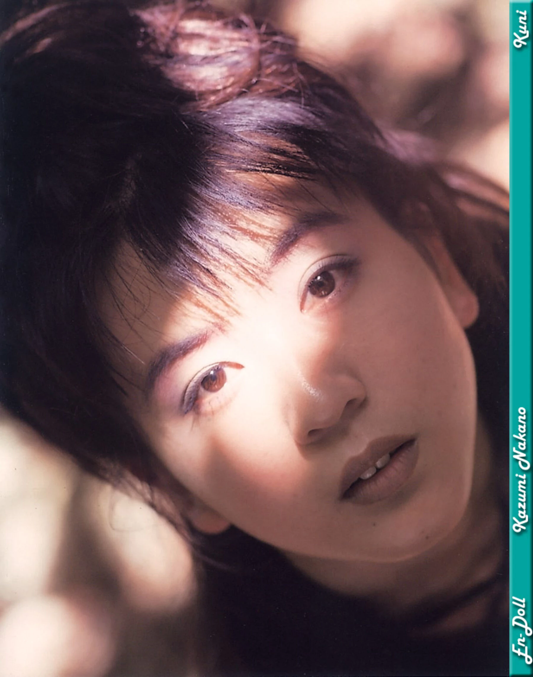 En-Doll[Photo][KUNI Scan] [188P]