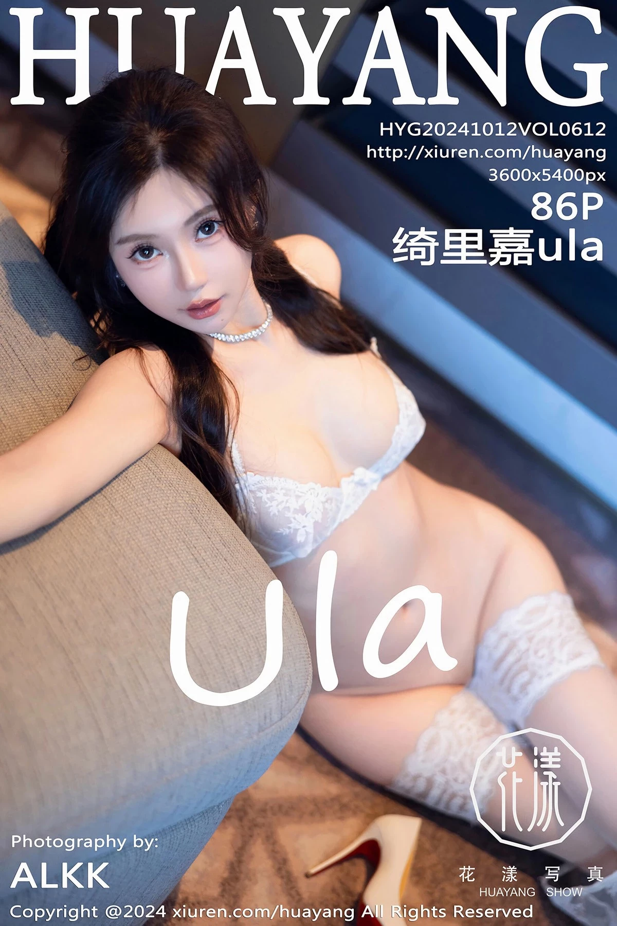 [HuaYang花漾写真]2024.10.12 Vol.612 绮里嘉ula 完整版无水印写真[86P]