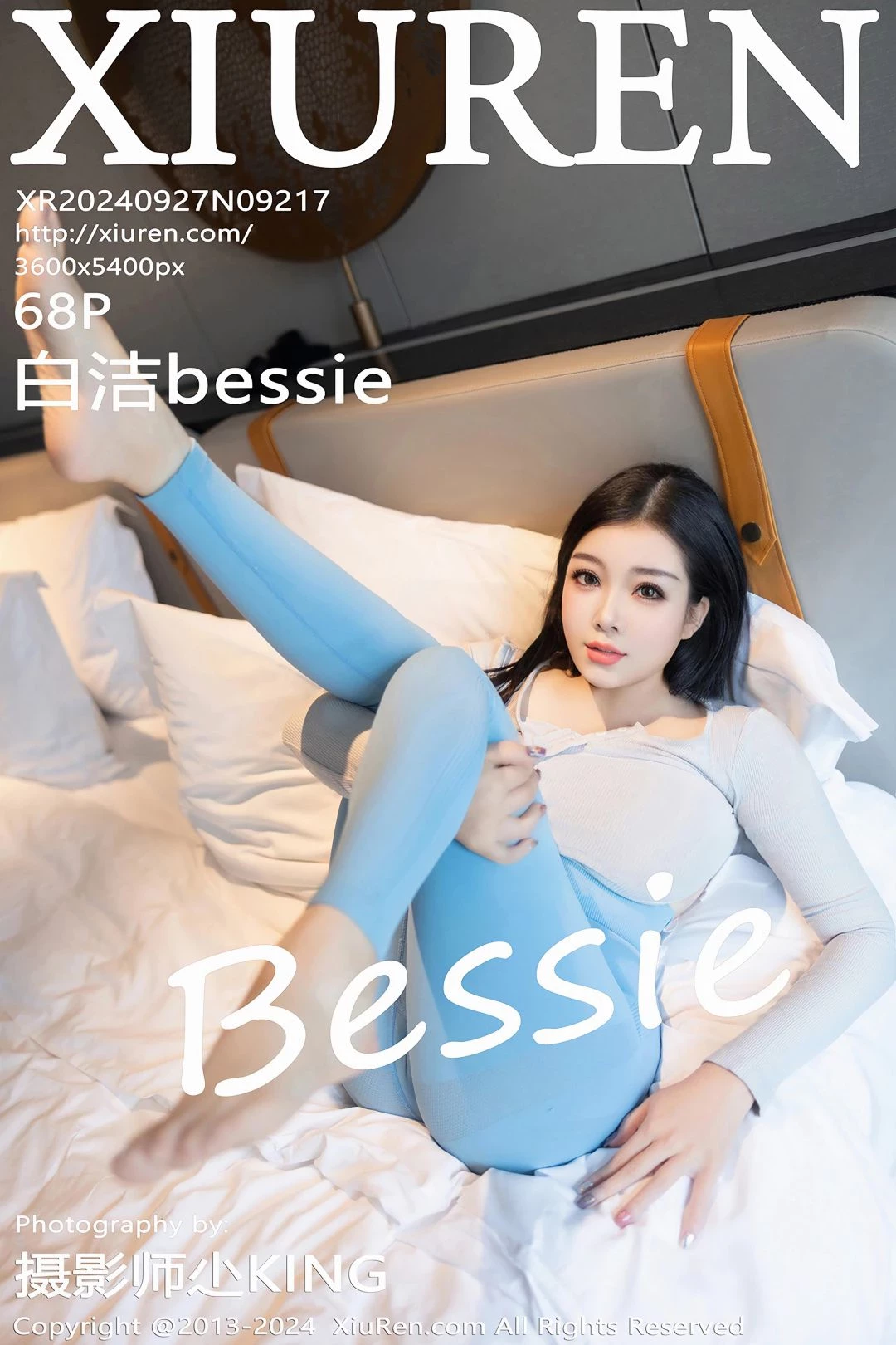 [XiuRen秀人网]2024.09.27 Vol.9217 白洁bessie 完整版无水印写真[68P]