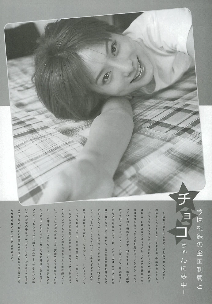 美竹凉子[Photobook] 写真集 LOVE x LOVE [2003.04] [200P]