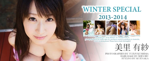 美里有纱[Graphis] WINTER SPECIAL 2014 – Arisa Misato South Wind [453P]