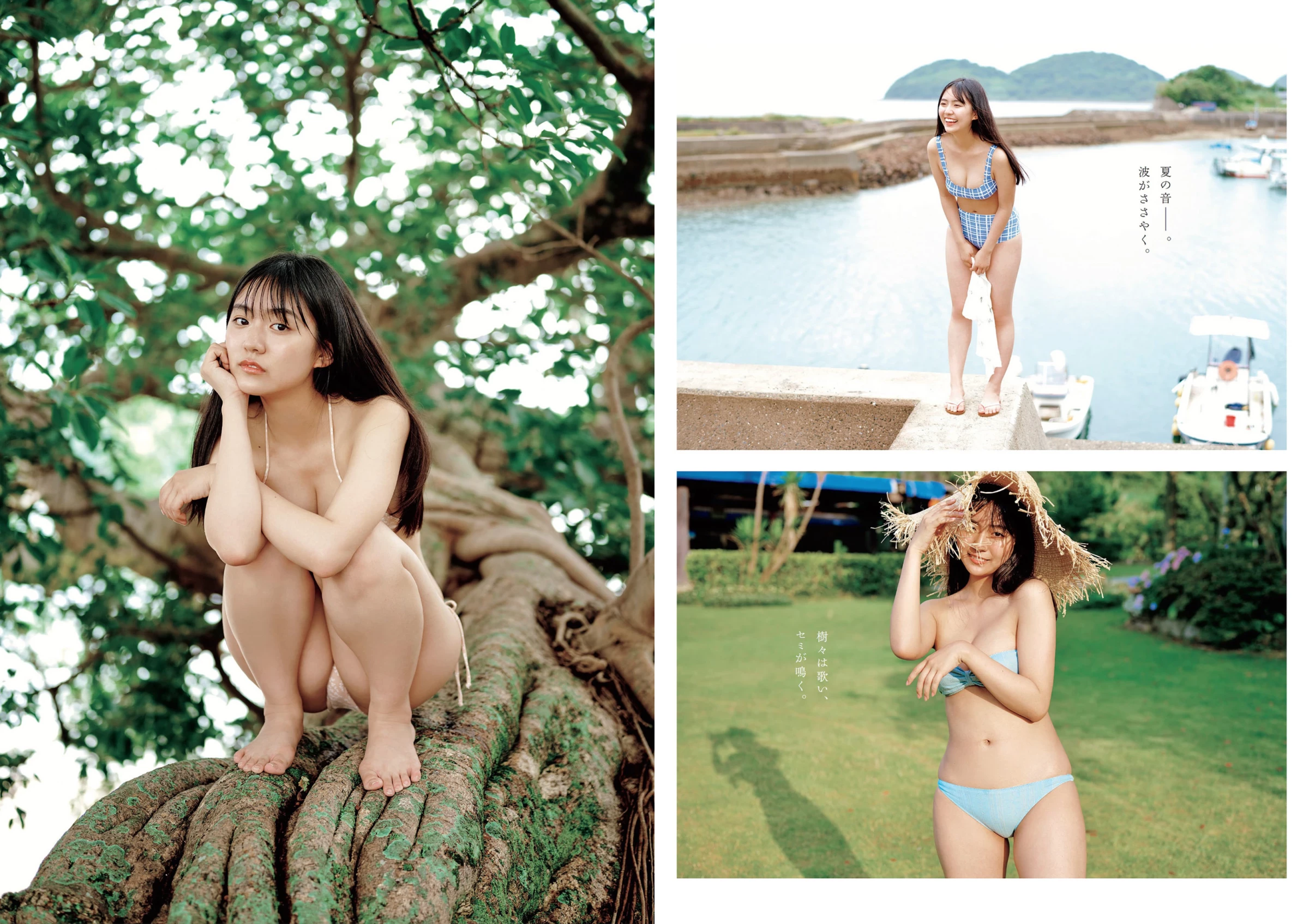 豊田ルナ[Photobook] ときめきランジェリ [45P]