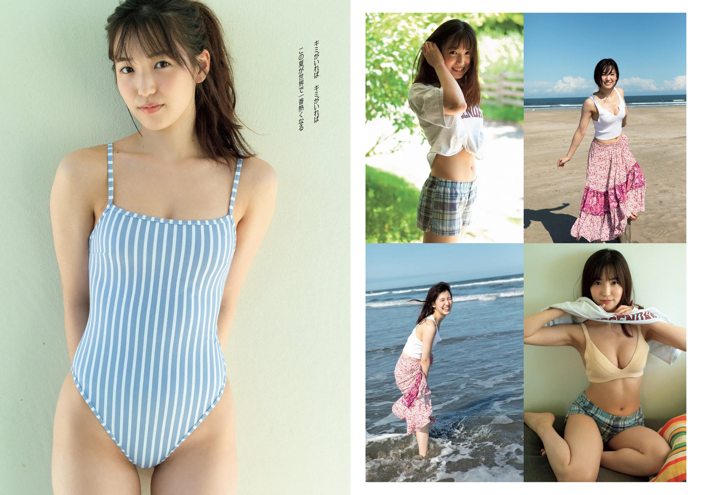 豊田ルナ[Photobook] ときめきランジェリ [45P]