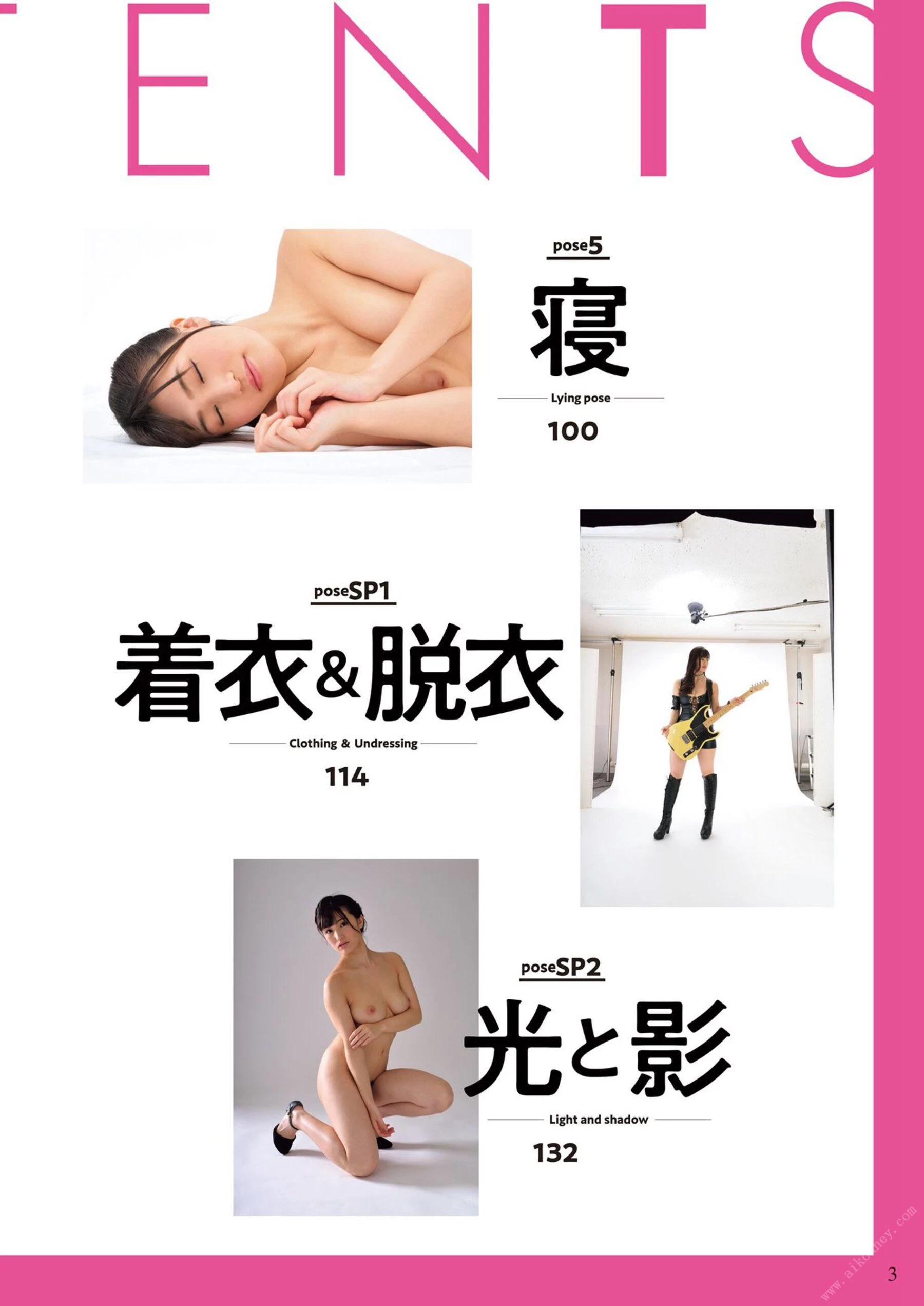 高崎圣子[Photo][Super Pose Book][2019-03-15] [148P]