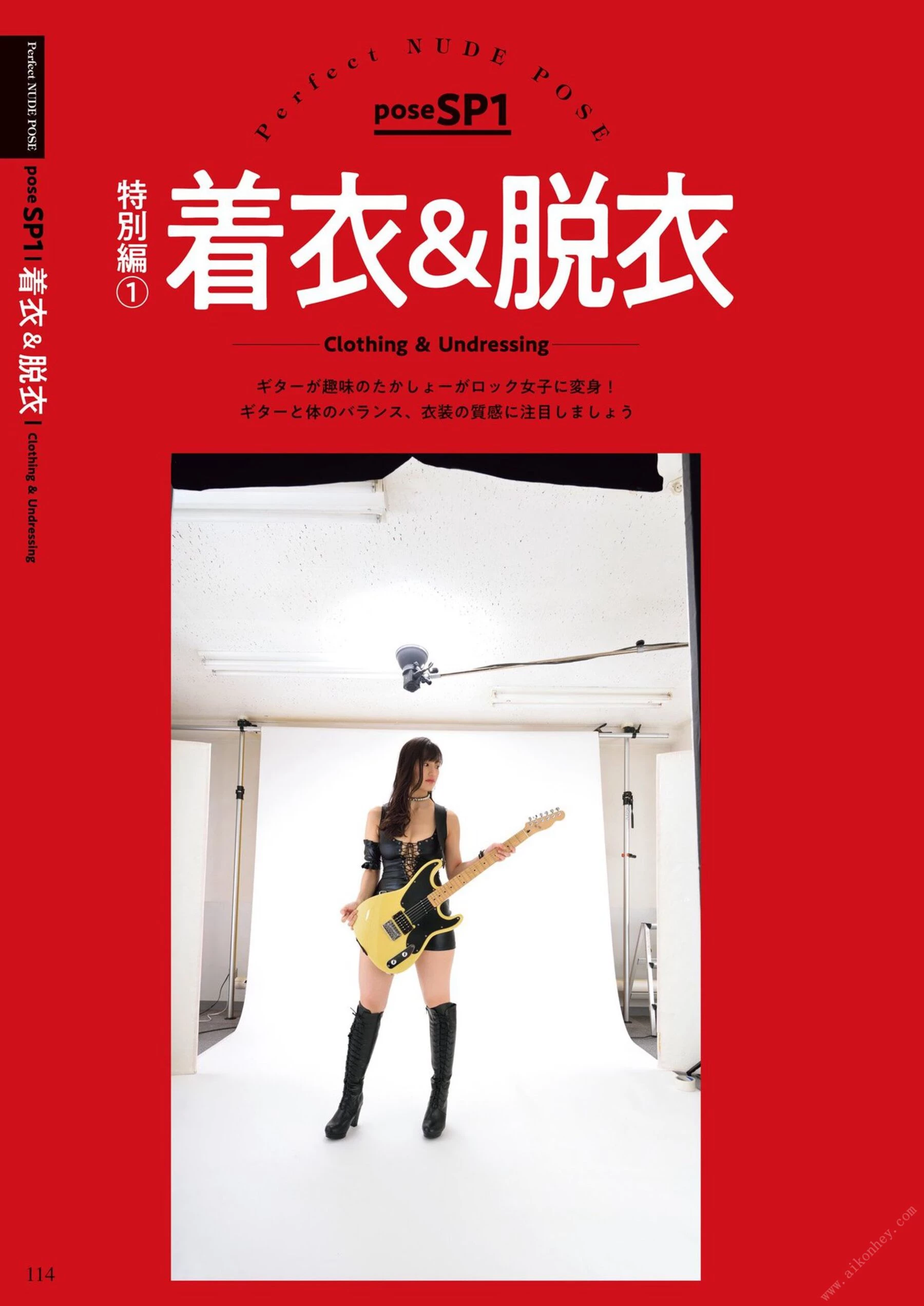 高崎圣子[Photo][Super Pose Book][2019-03-15] [148P]