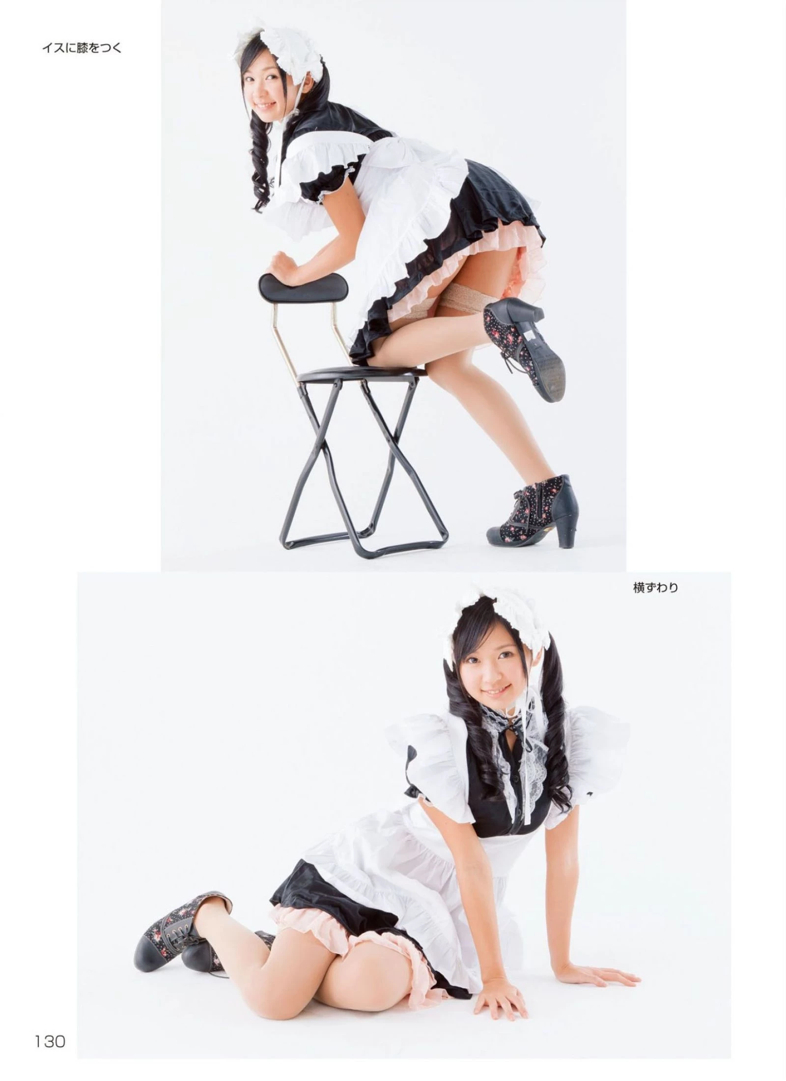 小仓奈奈[Super Pose Book] [441P]