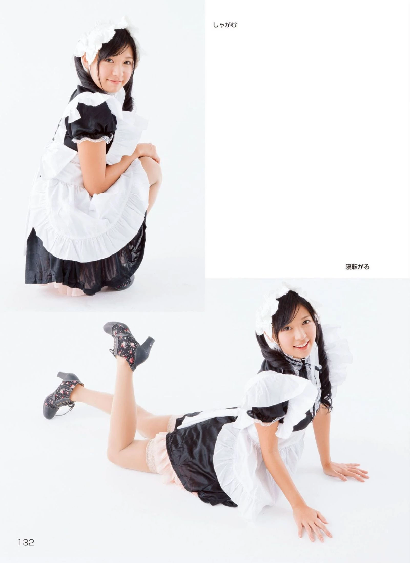 小仓奈奈[Super Pose Book] [441P]