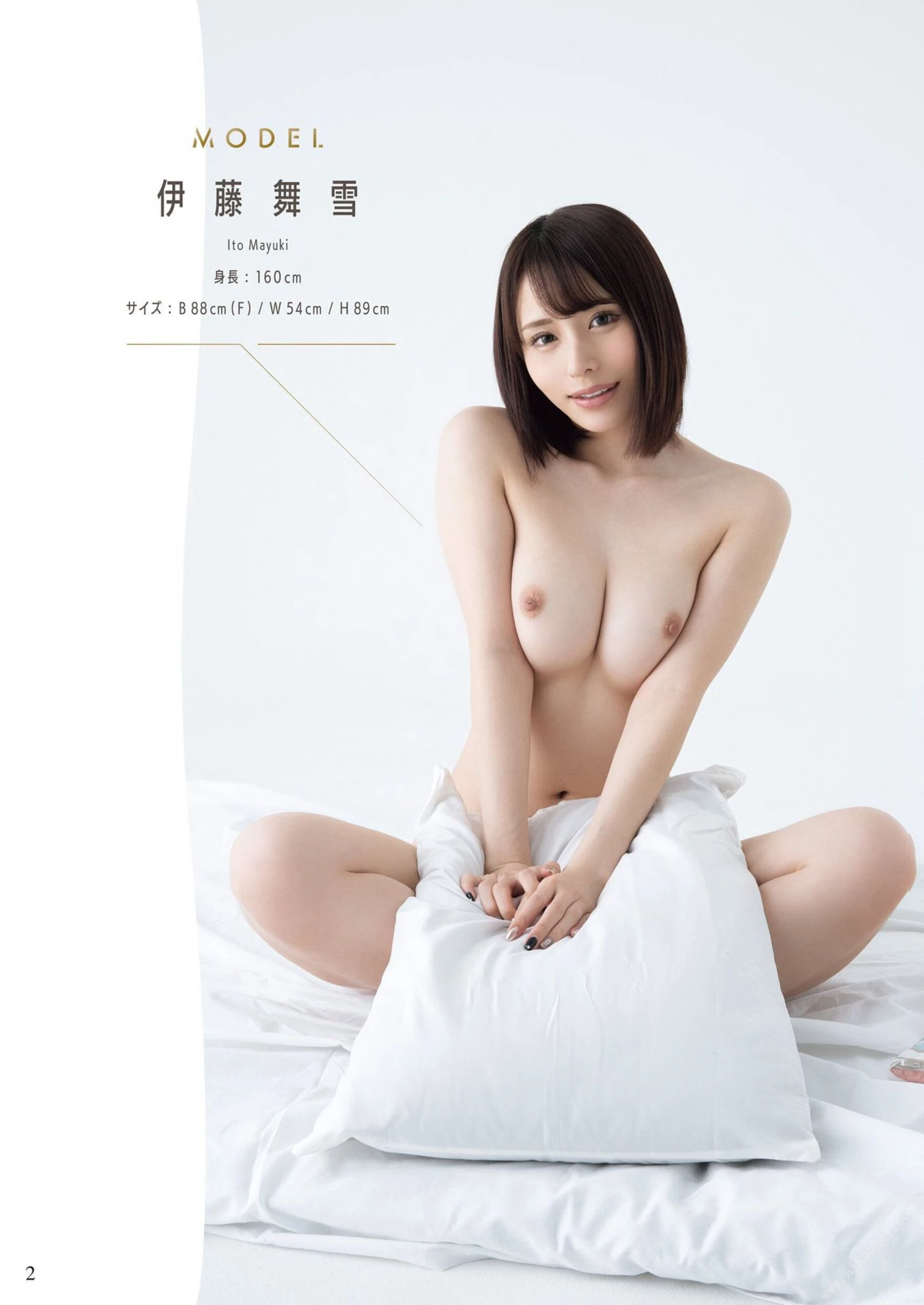 伊藤舞雪[Photo][Premium NUDE POSE BOOK] [148P]